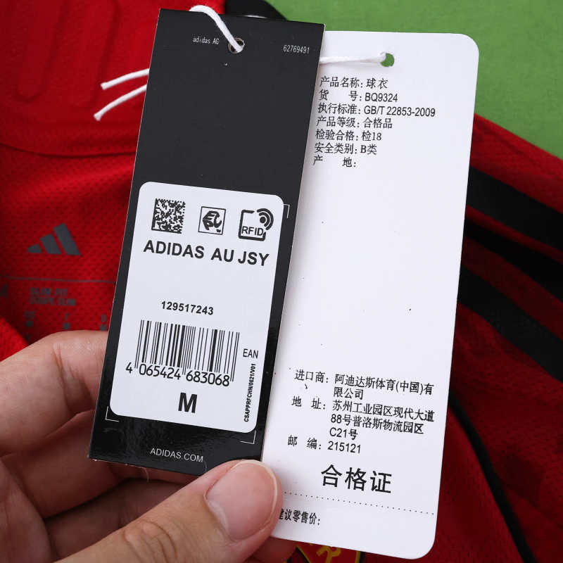 Manchester United Player Home Jersey 2025/26 - Long Sleeve